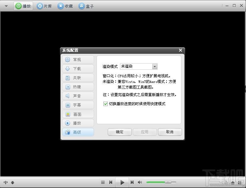 迅播,迅播下载GVOD,gvod播放器下载,迅播gvod