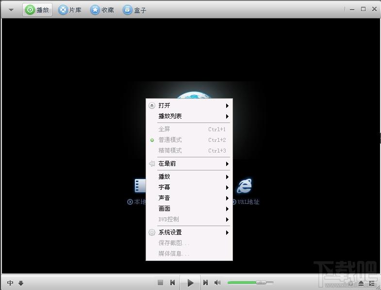 迅播,迅播下载GVOD,gvod播放器下载,迅播gvod