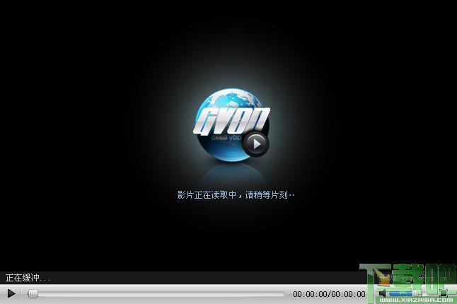 迅播,迅播下载GVOD,gvod播放器下载,迅播gvod