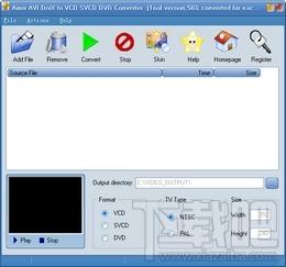 Amor AVI DivX to VCD DVD Converter,Amor AVI DivX to VCD DVD Converter下载,Amor AVI