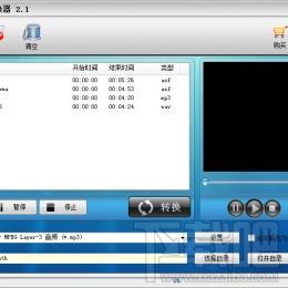 顶峰MP3、AMR转换器,顶峰MP3、AMR转换器下载,顶峰MP3、AMR转换器官方下载