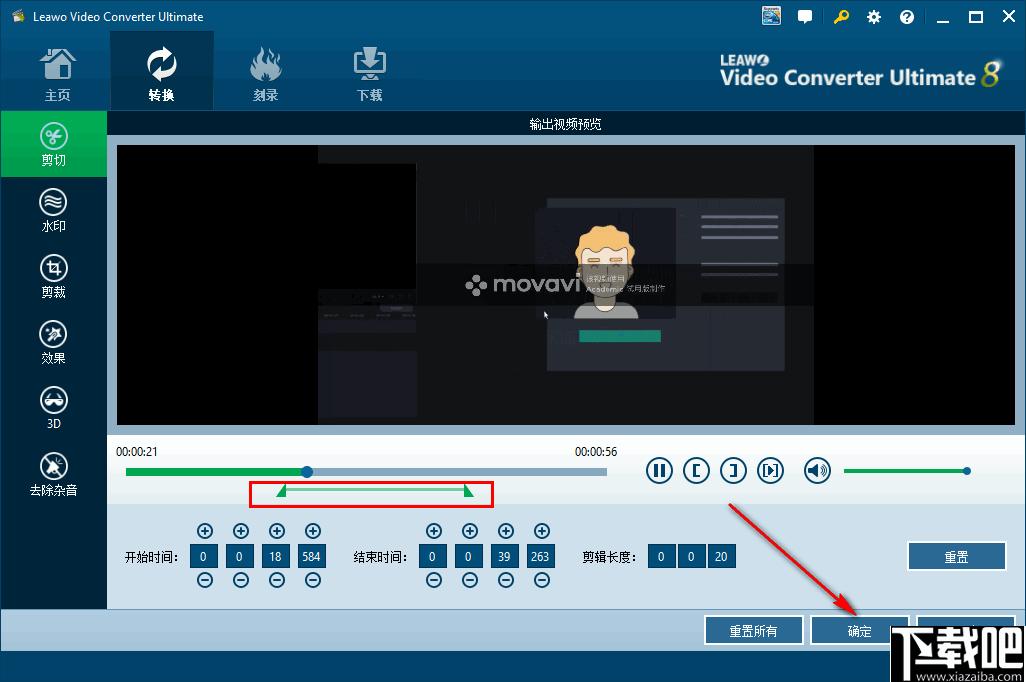 Leawo Video Converter下载,视频下载,格式转换,视频转换