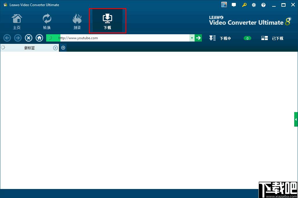 Leawo Video Converter下载,视频下载,格式转换,视频转换