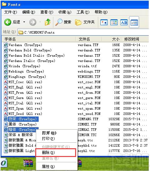 关单助手下载,关单助手,其它行业,物流管理,商业贸易