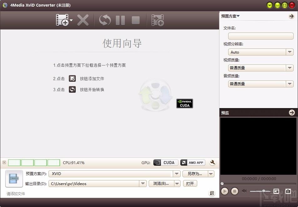 4Media XviD Converter,XviD视频格式转换,视频转换