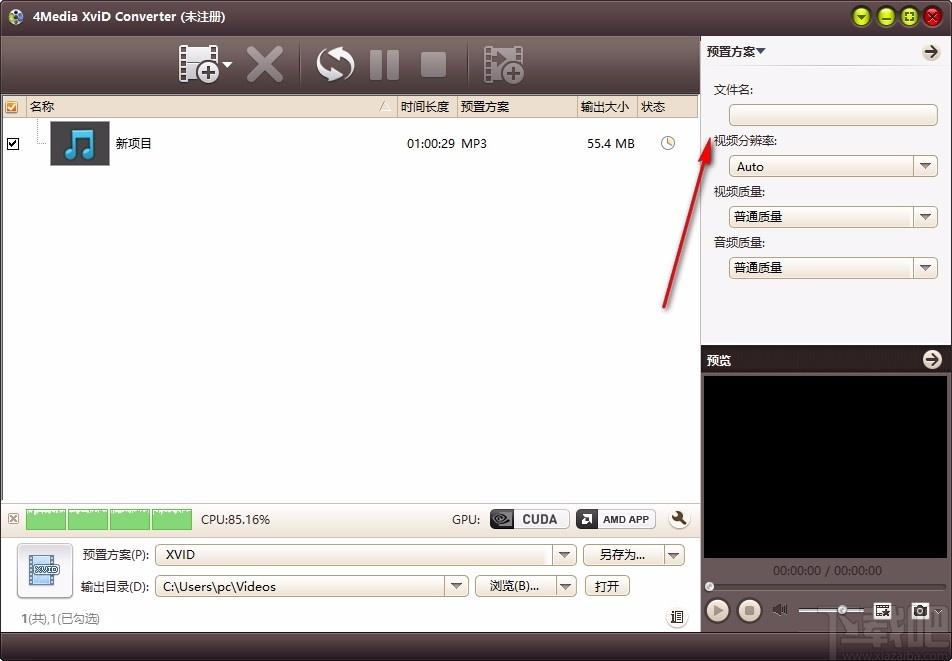 4Media XviD Converter,XviD视频格式转换,视频转换