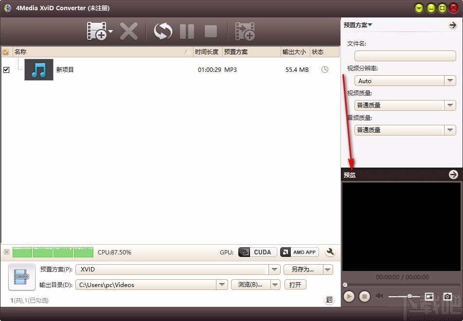 4Media XviD Converter,XviD视频格式转换,视频转换