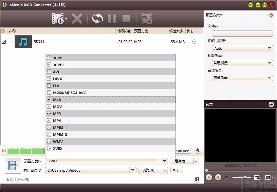 4Media XviD Converter,XviD视频格式转换,视频转换
