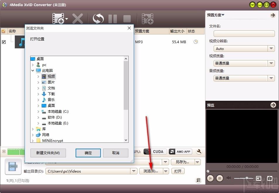 4Media XviD Converter,XviD视频格式转换,视频转换