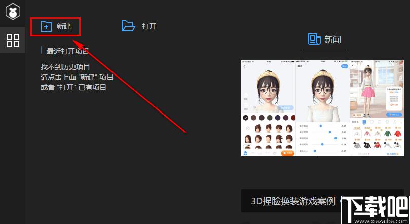 LayaAir IDE下载,游戏开发,游戏场景