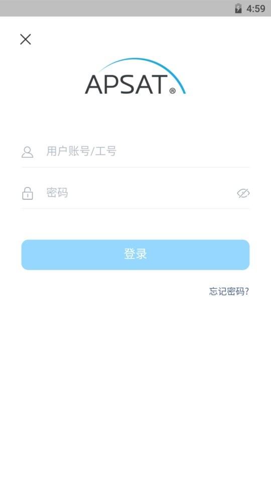 卫星宽带最新版下载,卫星宽带,宽带app,上网app