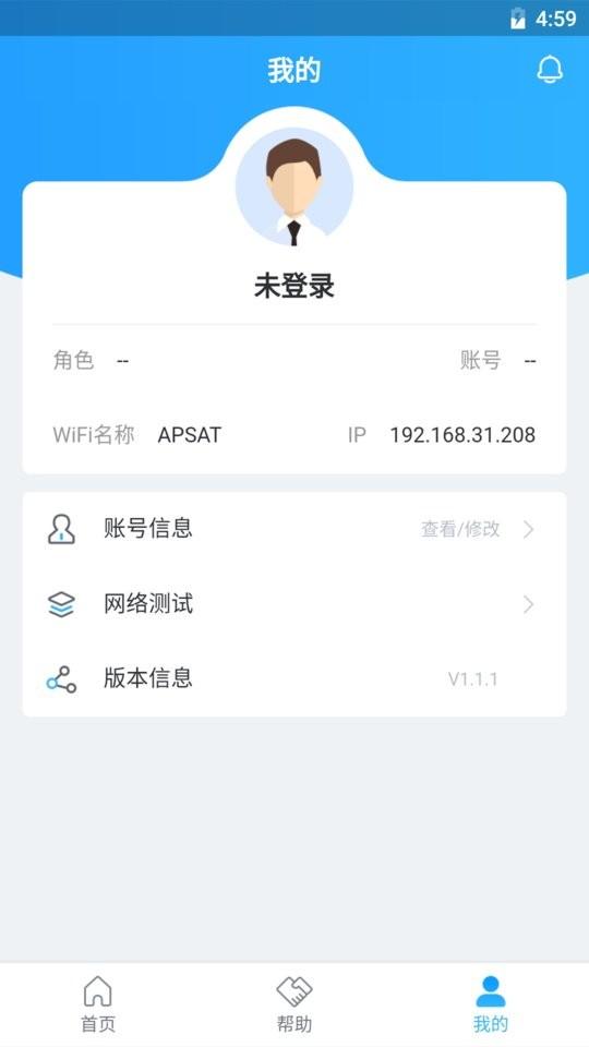 卫星宽带最新版下载,卫星宽带,宽带app,上网app